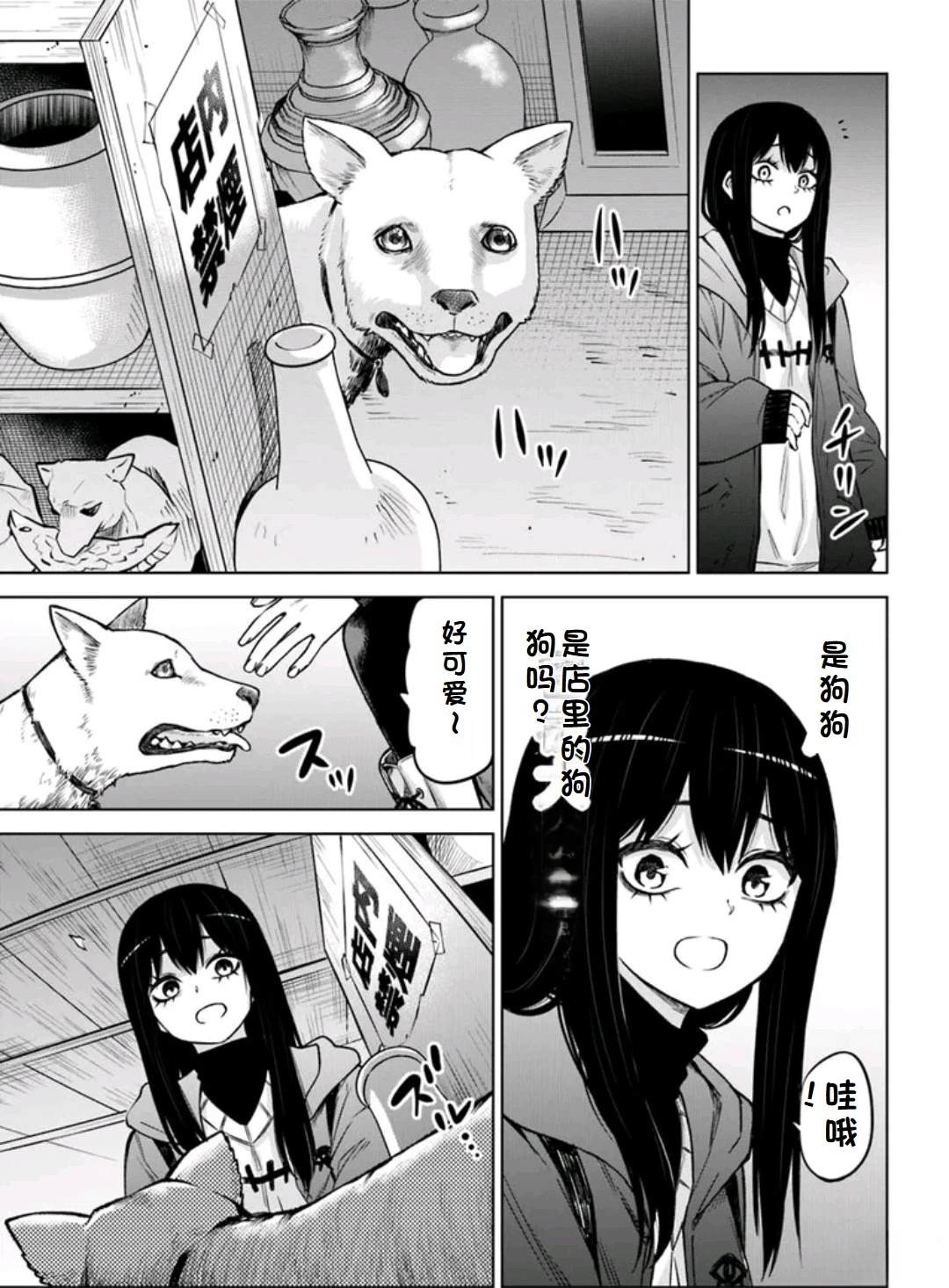第63话2