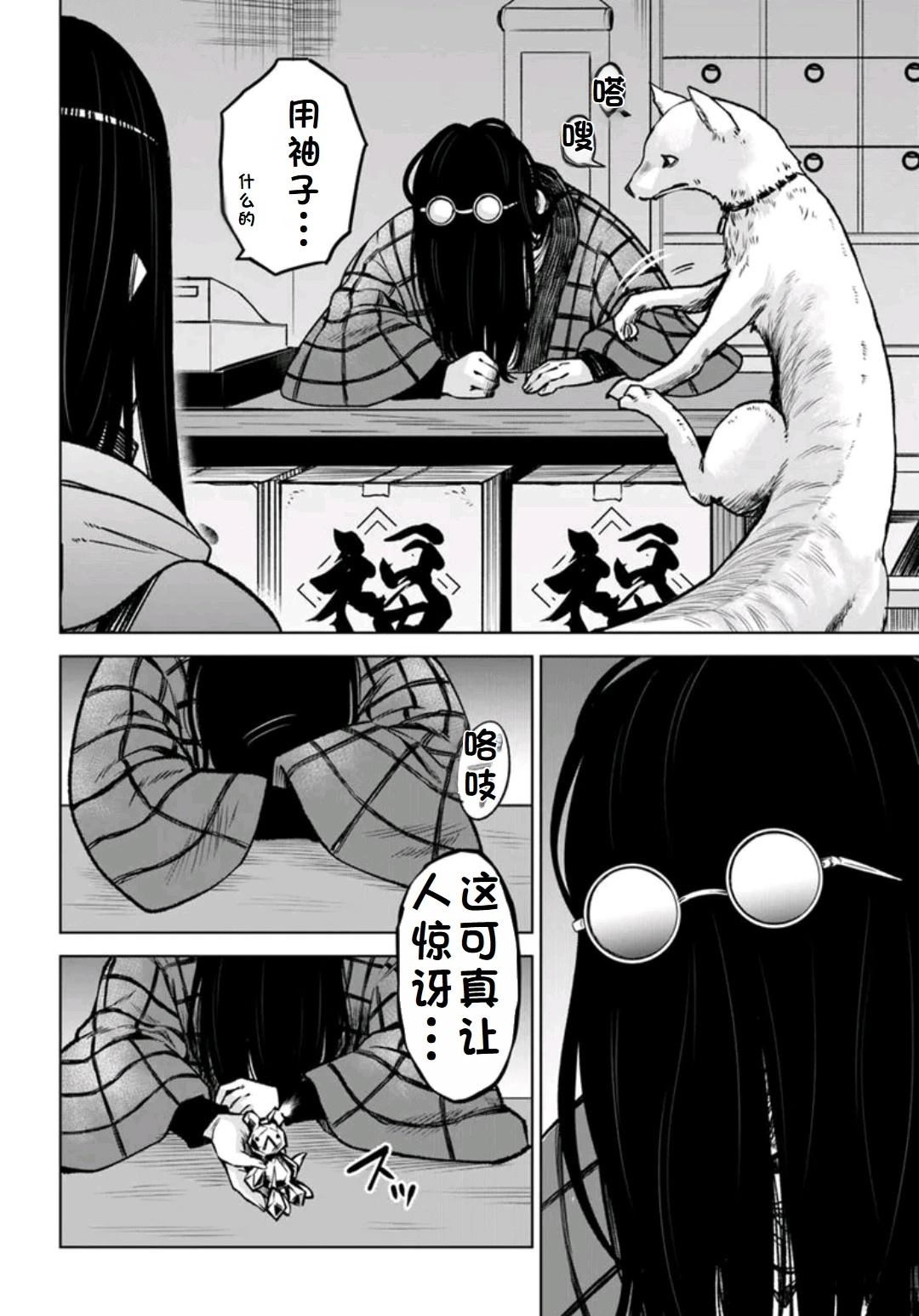 第63话21