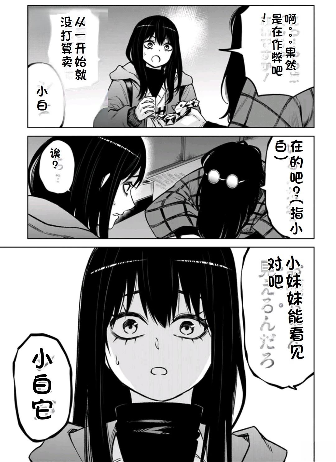 第63话22