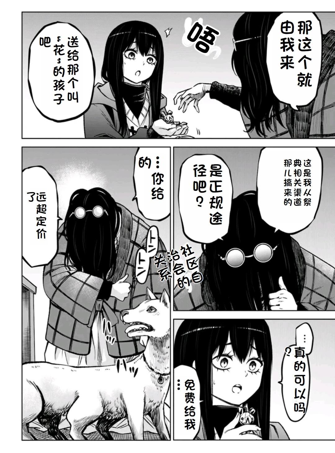第63话25