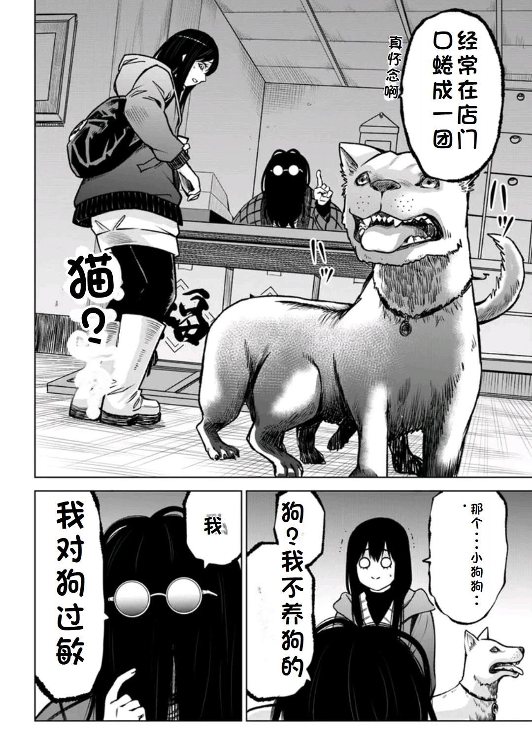 第63话27