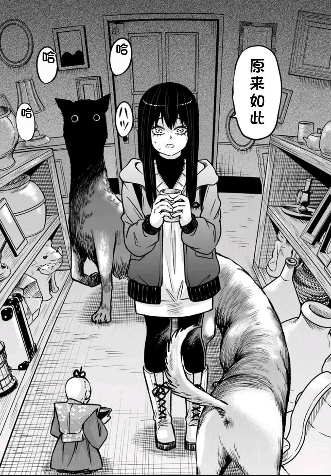 第63话28