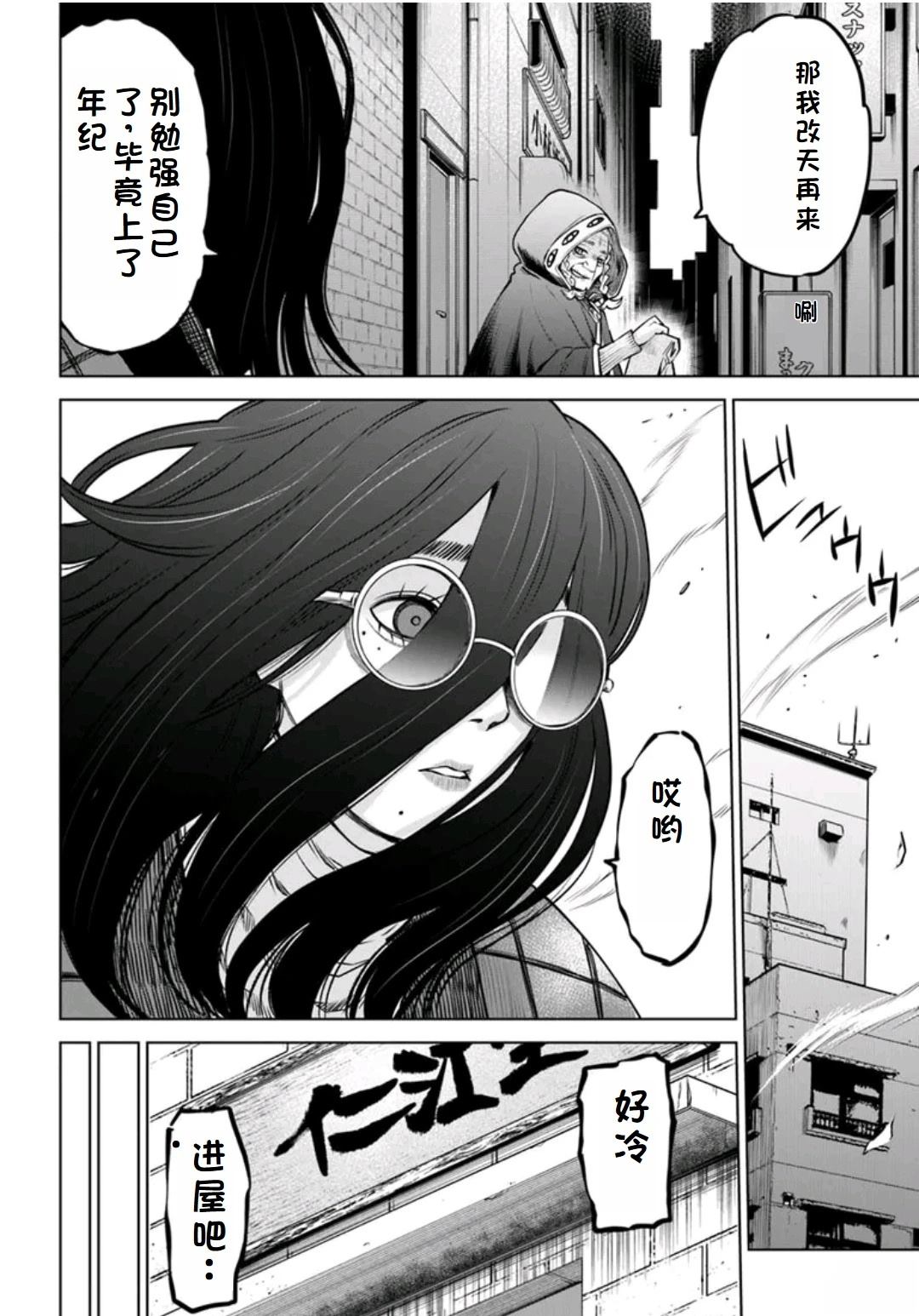 第63话33