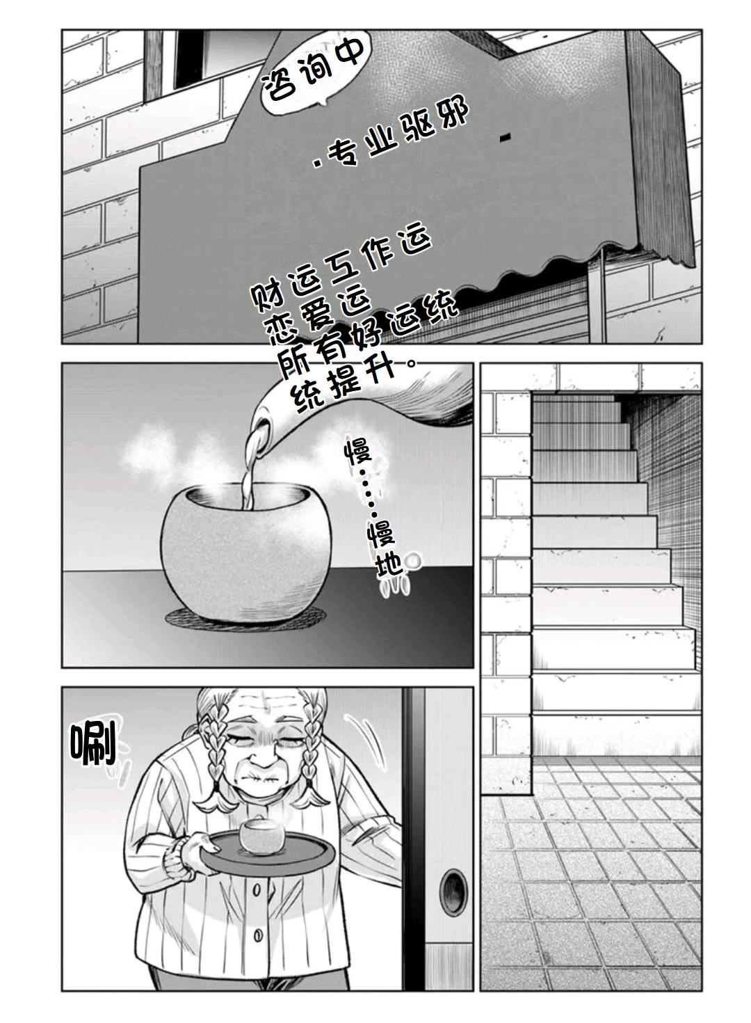 第63话34