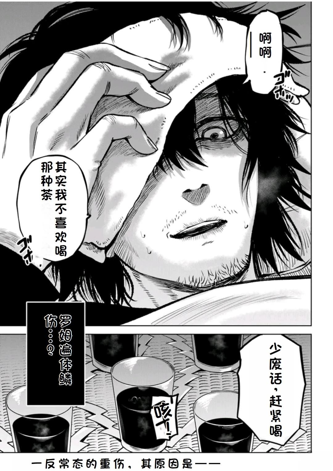 第63话36