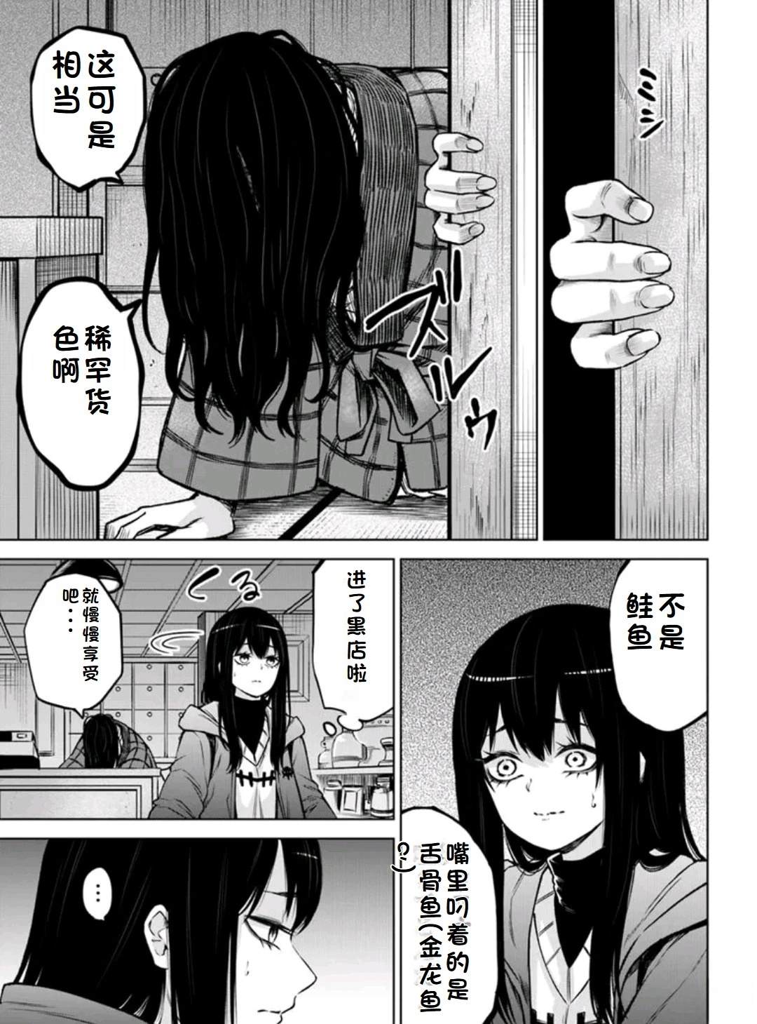 第63话4