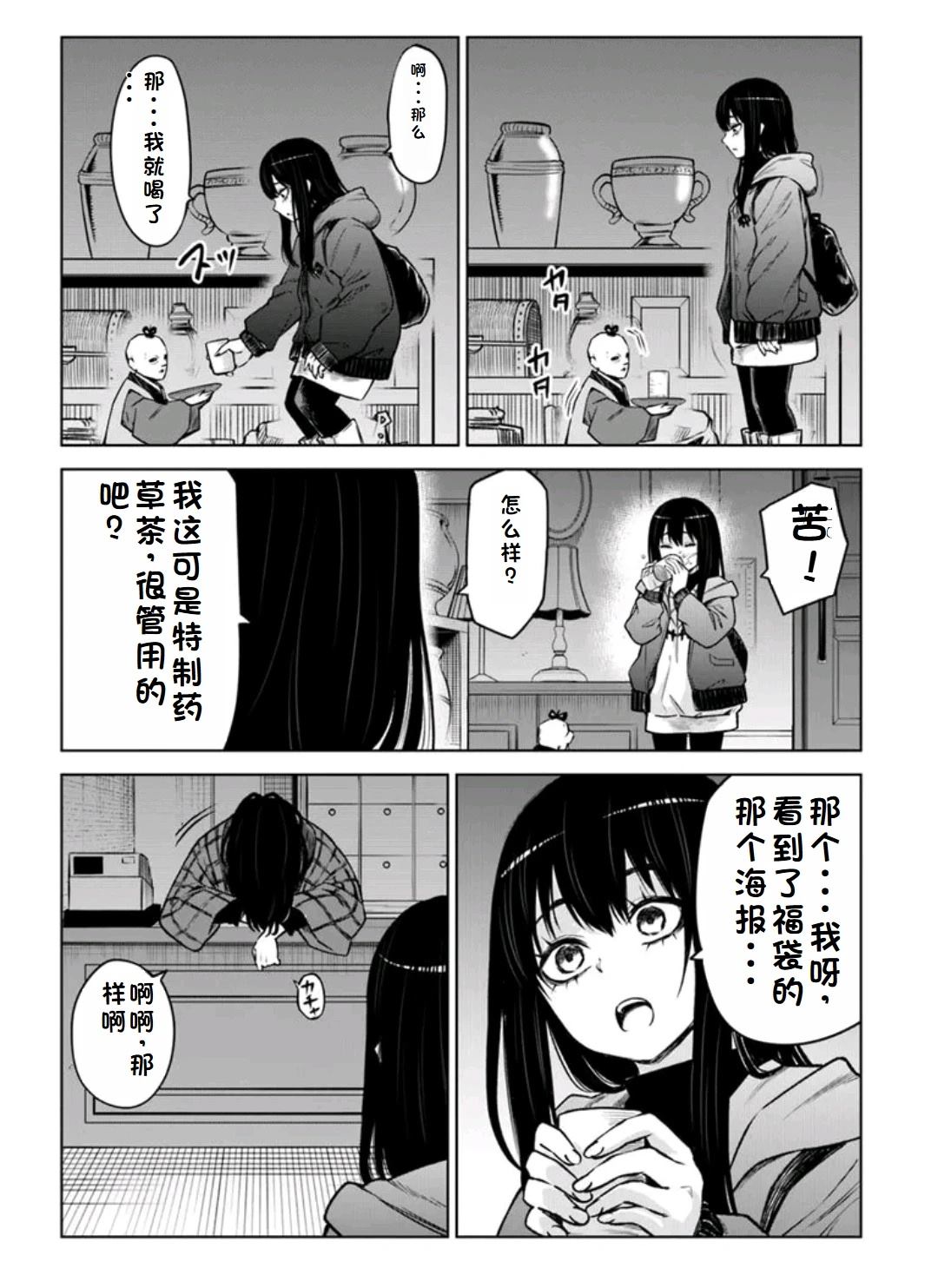 第63话7