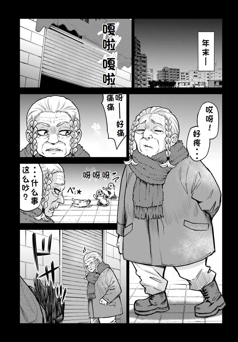 第64话1