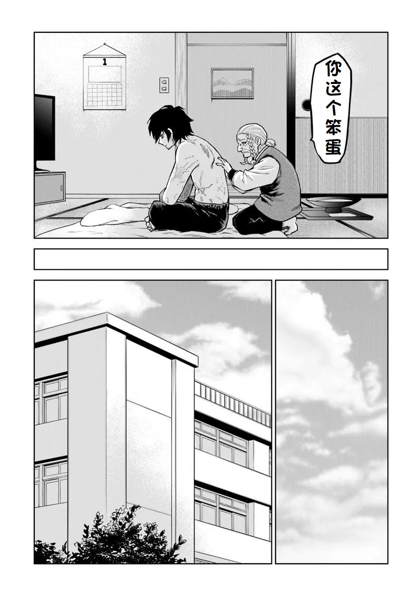 第64话15