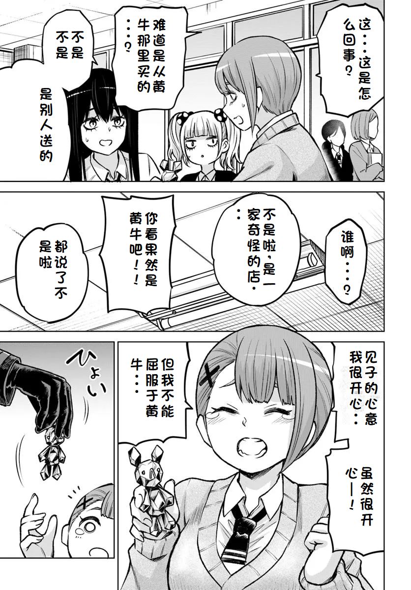 第64话17