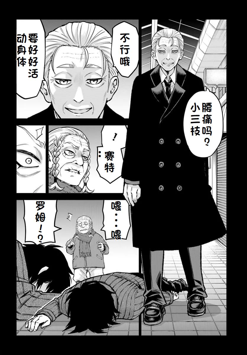 第64话2