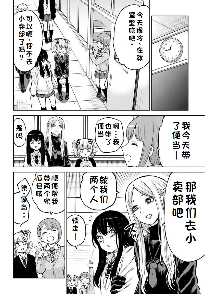 第64话20