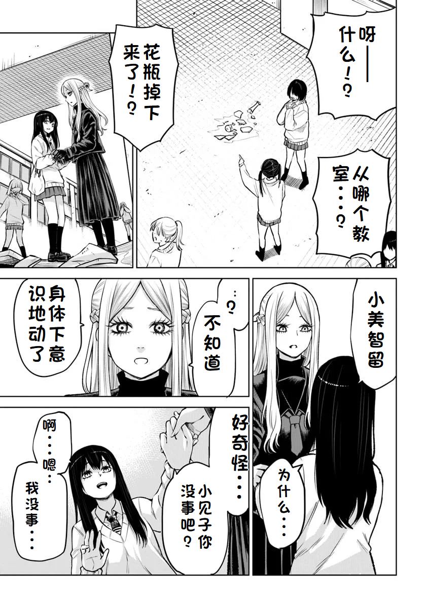 第64话31
