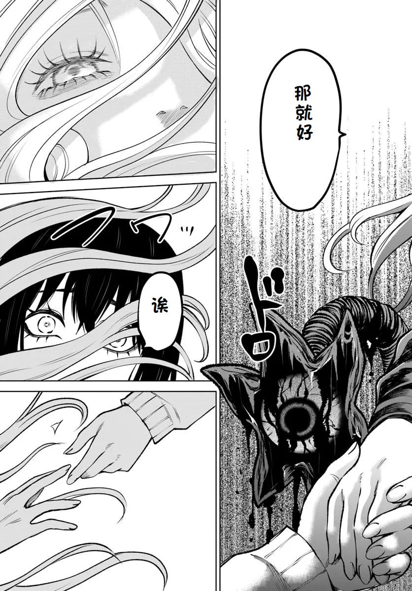 第64话33