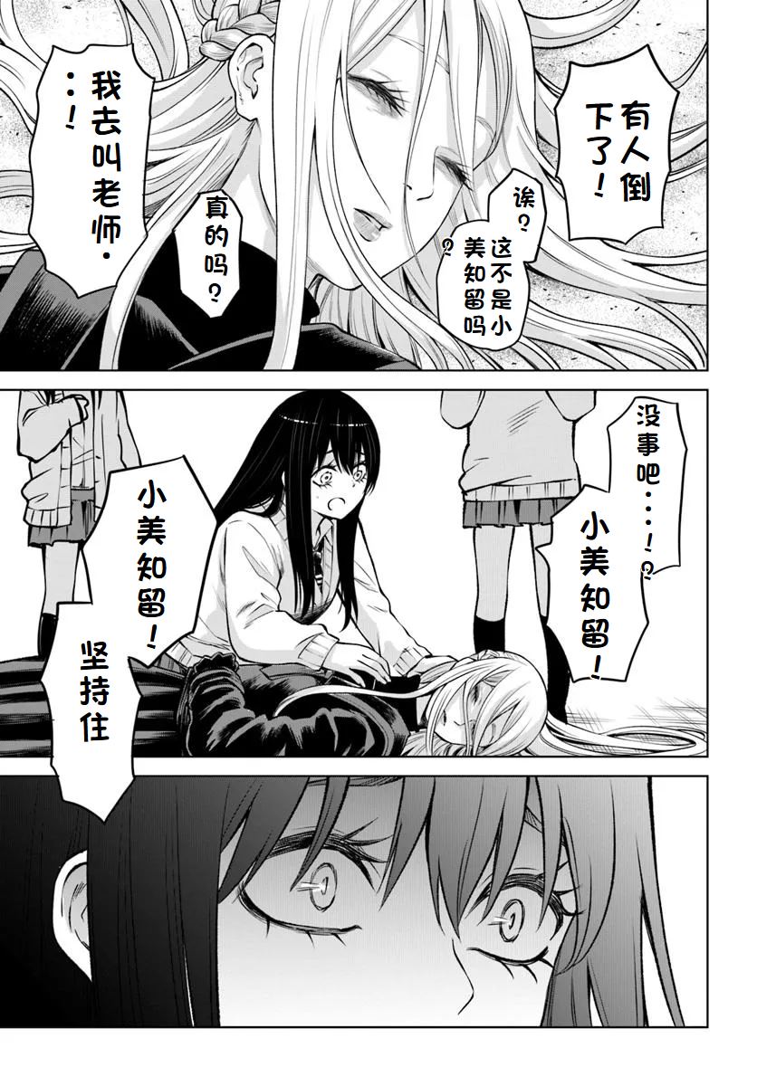 第64话35