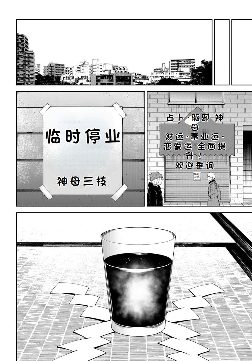 第64话6