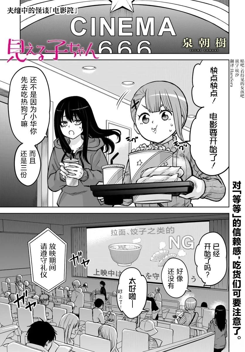 番外0