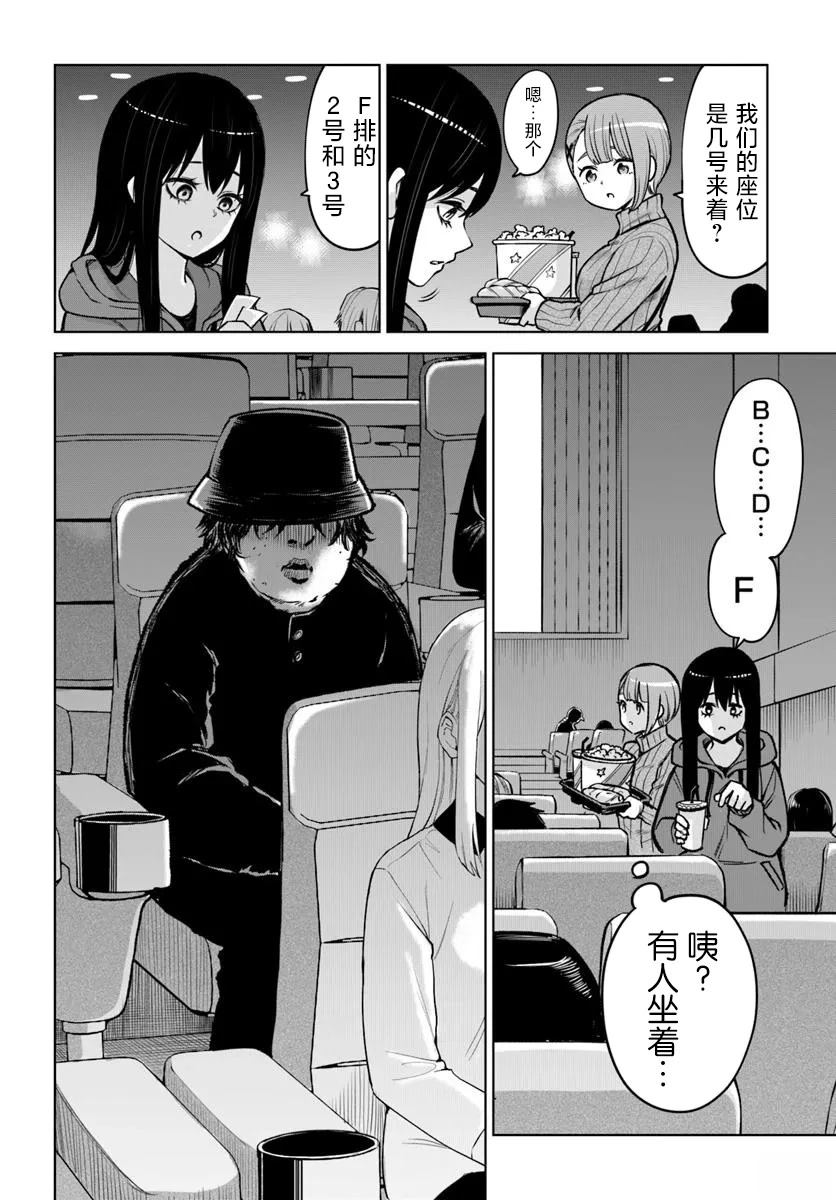 番外1