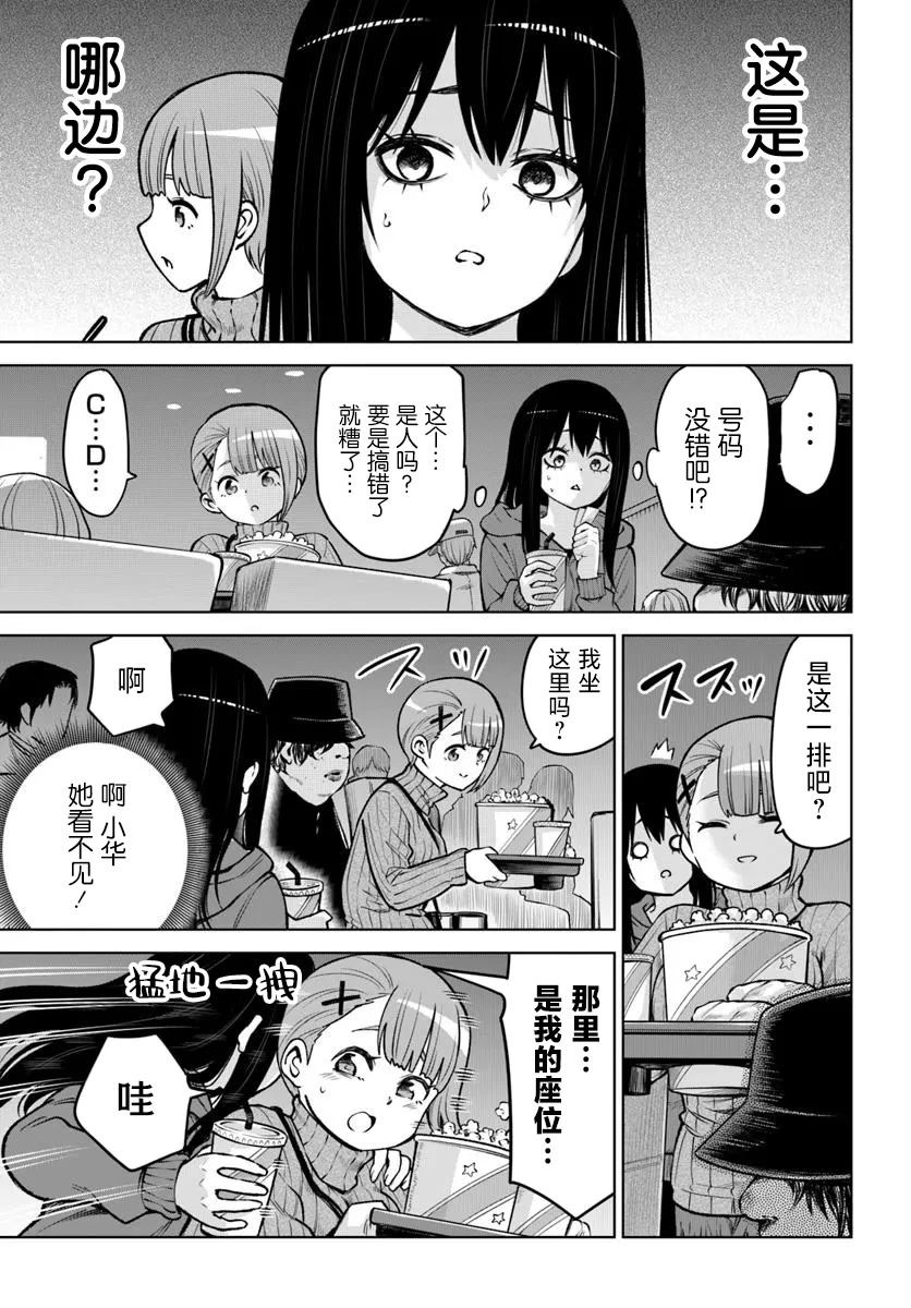 番外2