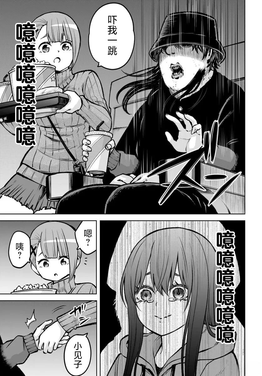 番外4