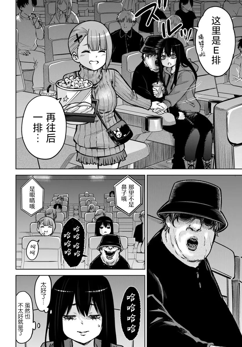 番外5
