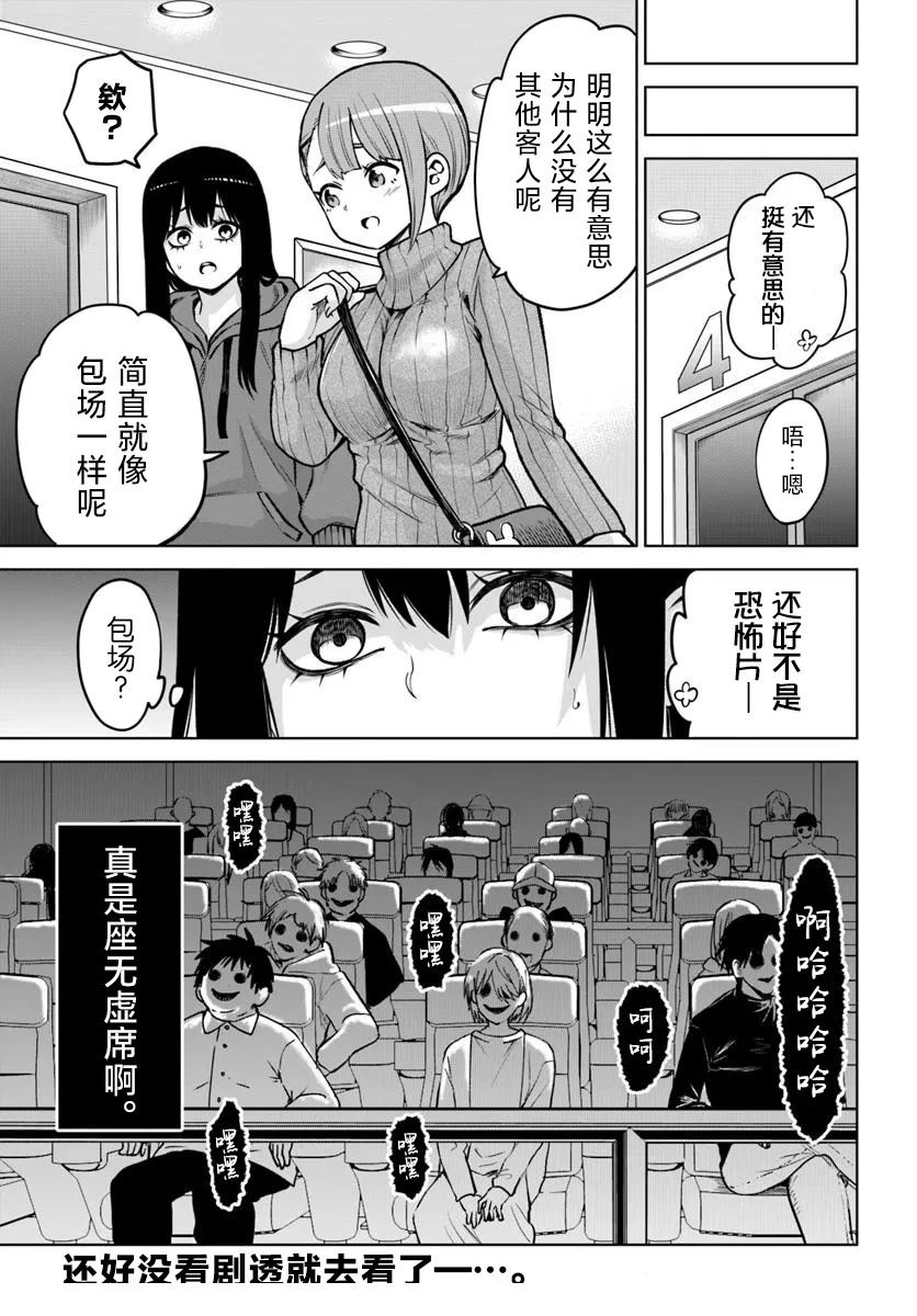 番外6