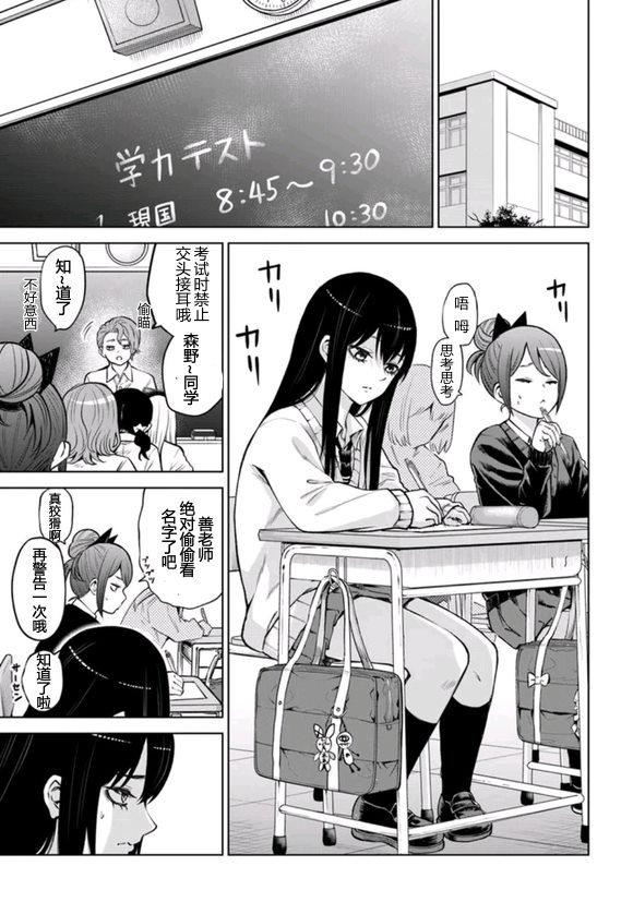 第67话0