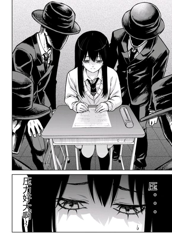 第67话1