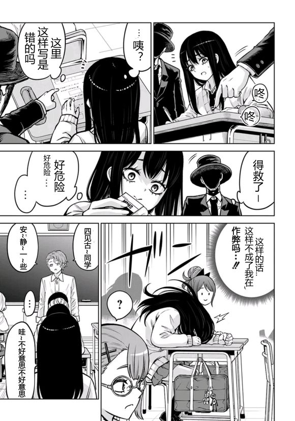 第67话2