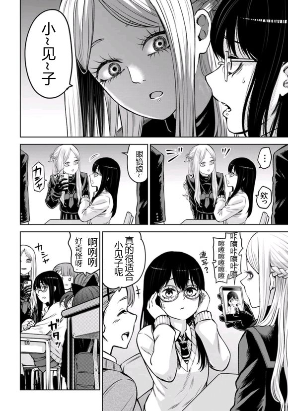 第67话23