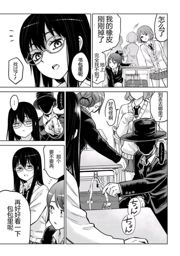 第67话24