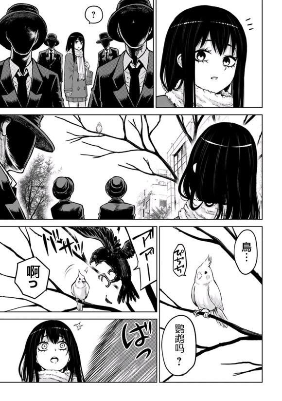 第67话32