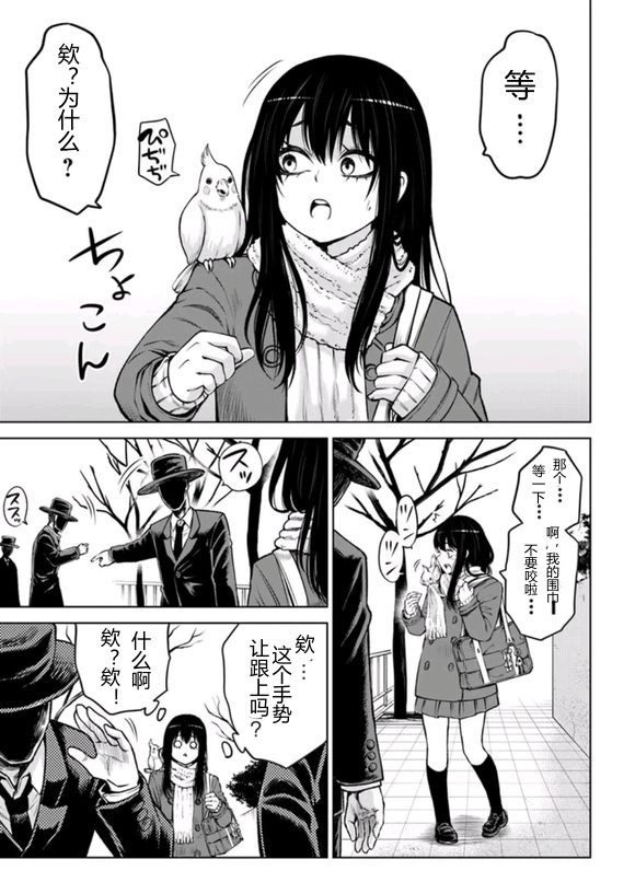 第67话34