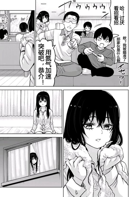 第67话38