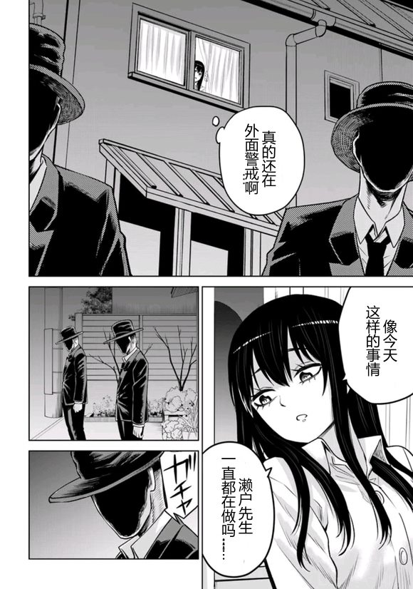 第67话39