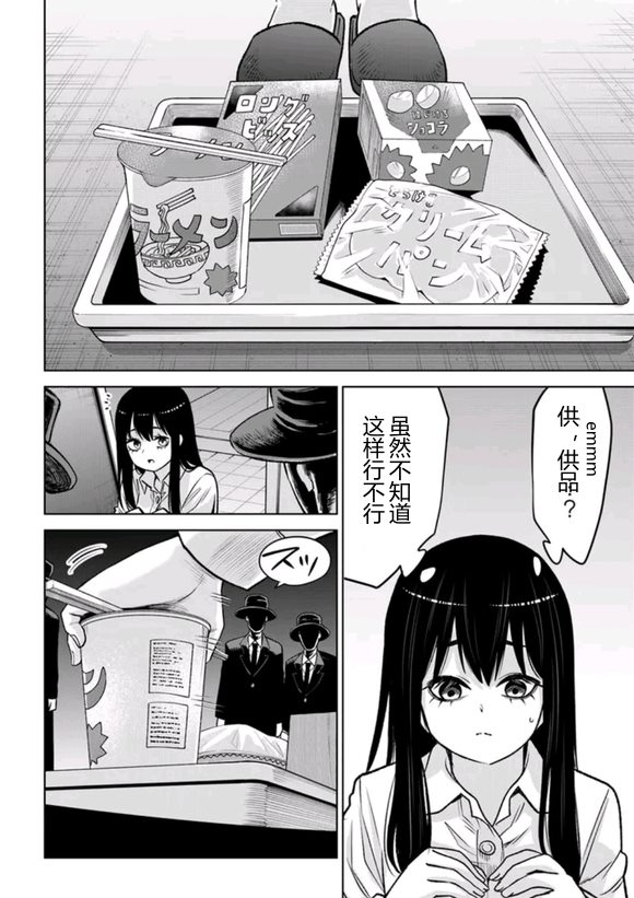 第67话41