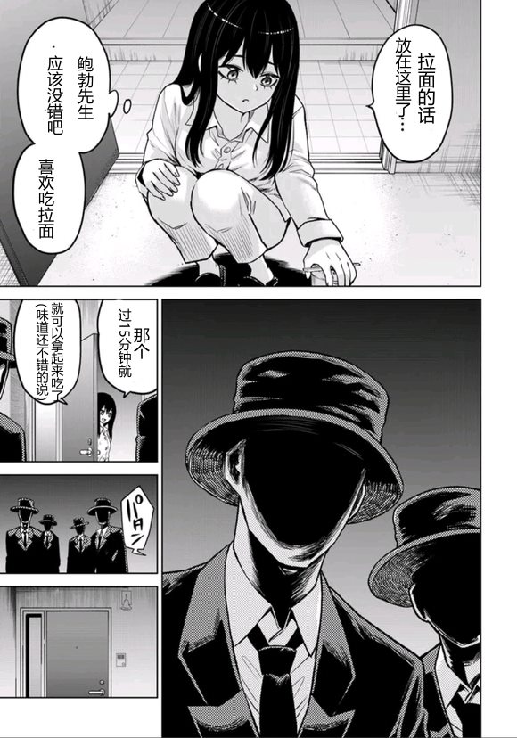 第67话42