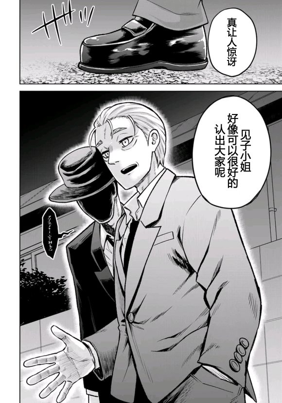 第67话43