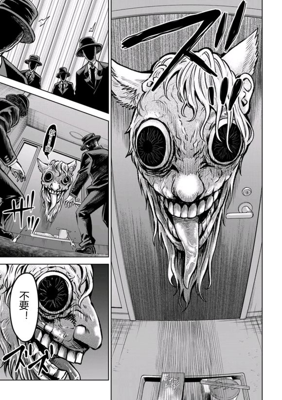 第67话44