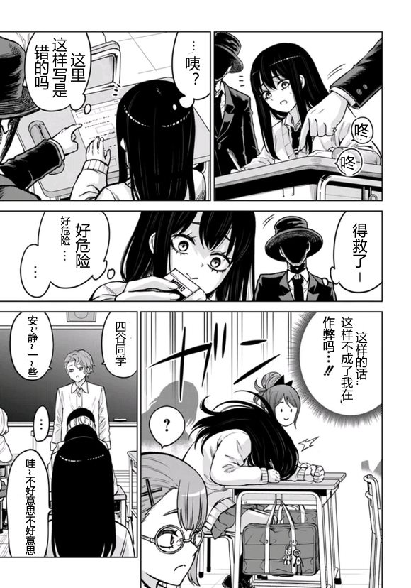 第67话47