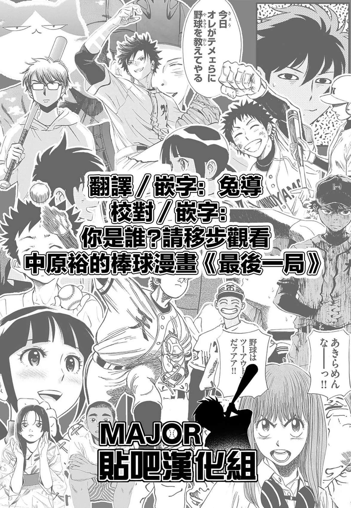 第22话15