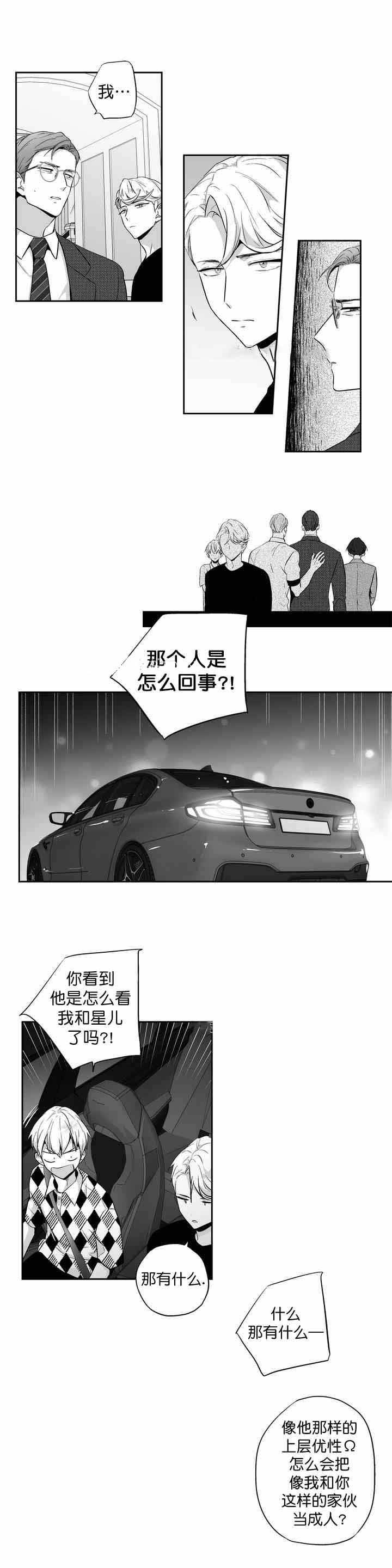 第84话1