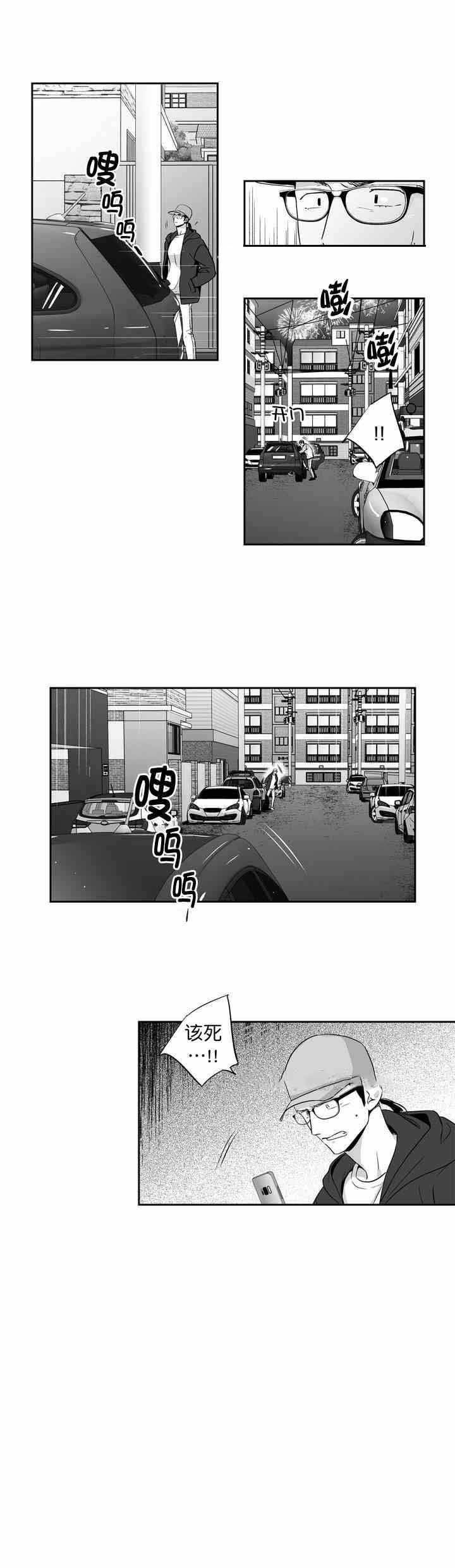 第89话6