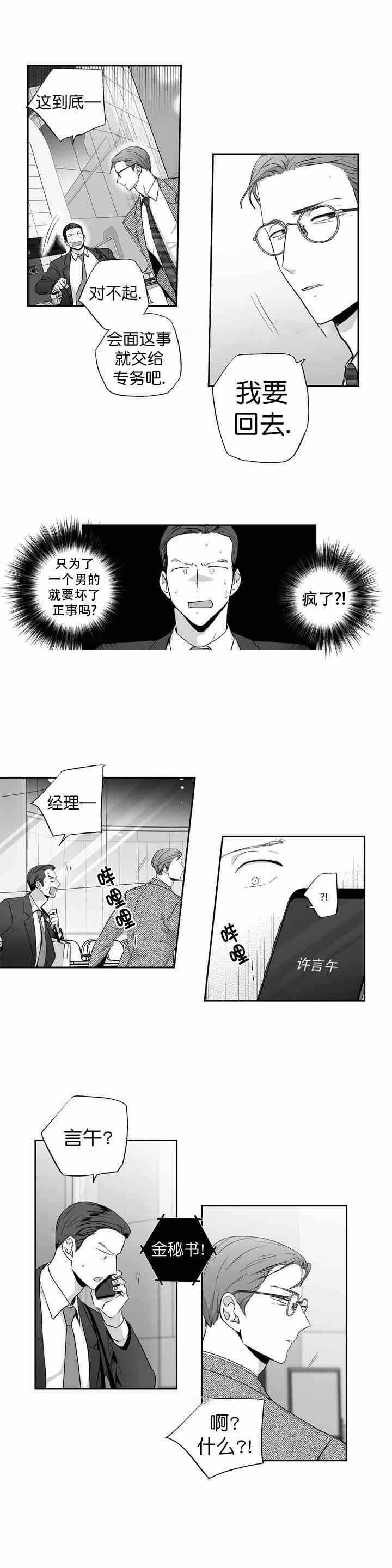 第90话0