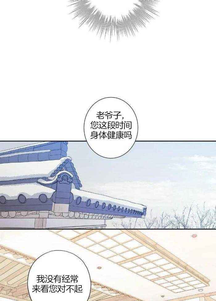 第197话25