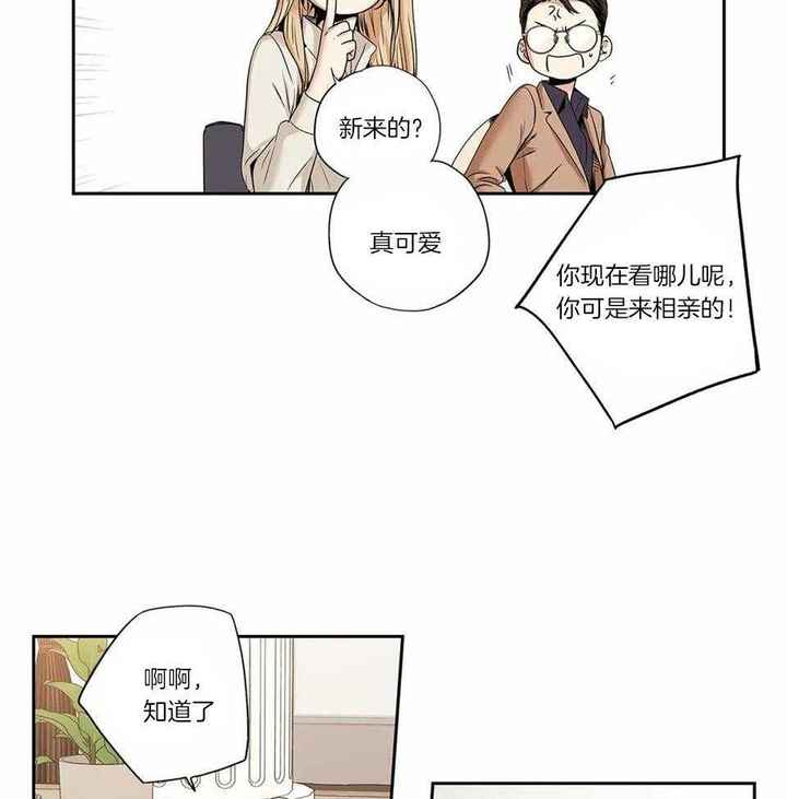 第165话32