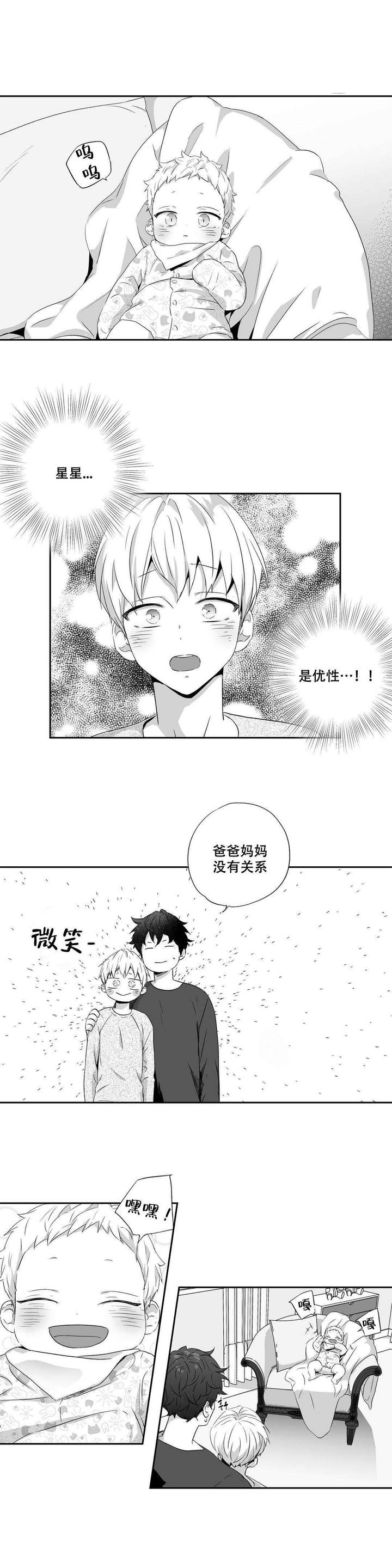 第55话7