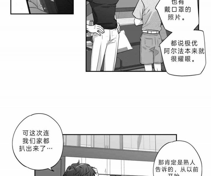 第159话6