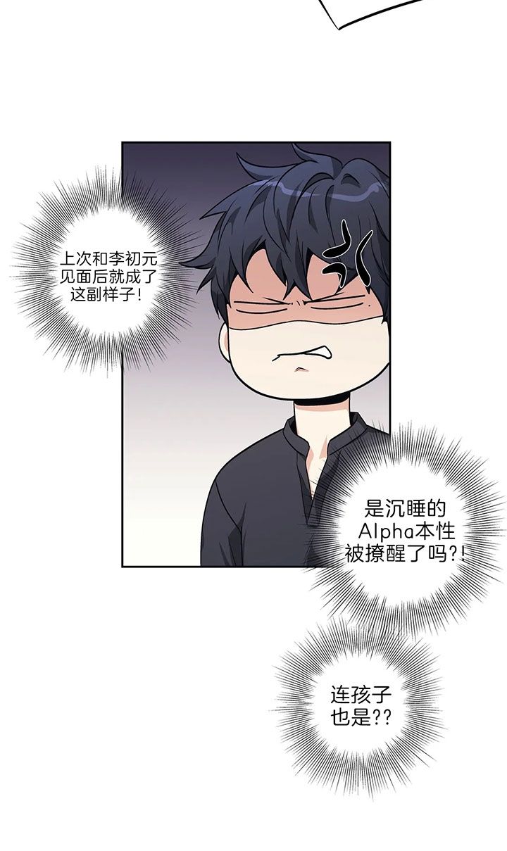 第151话5