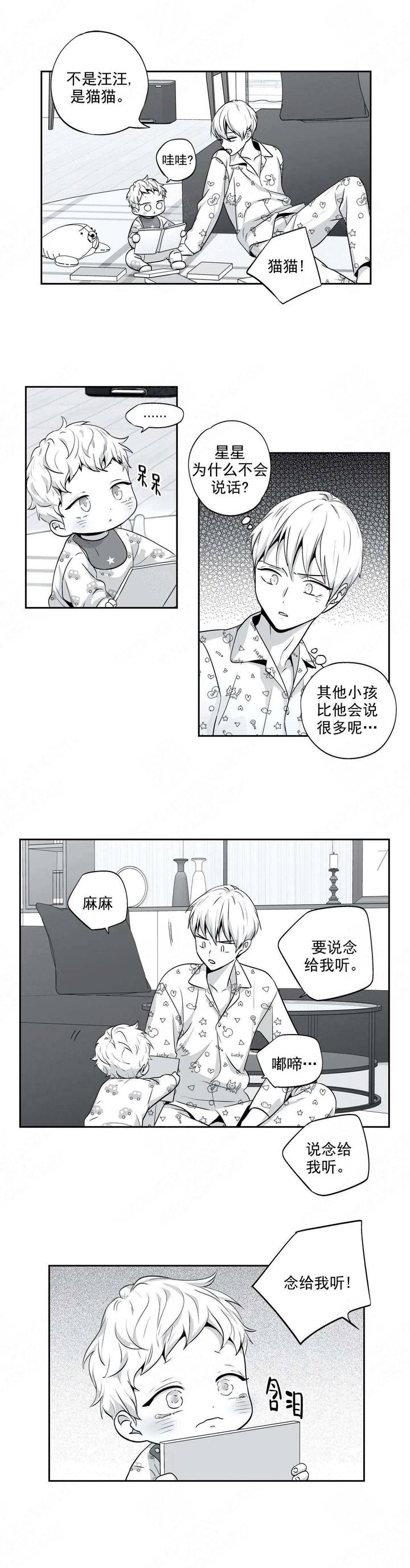 第116话1